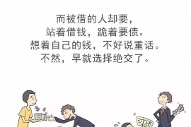 龙州讨债公司